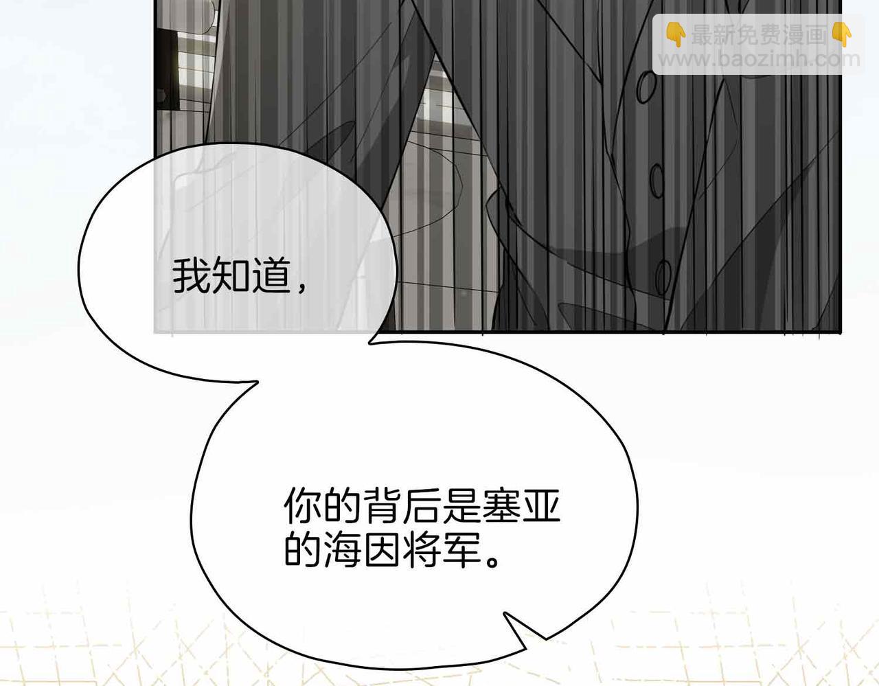 第16话  特殊朋友(1/4)-第109话