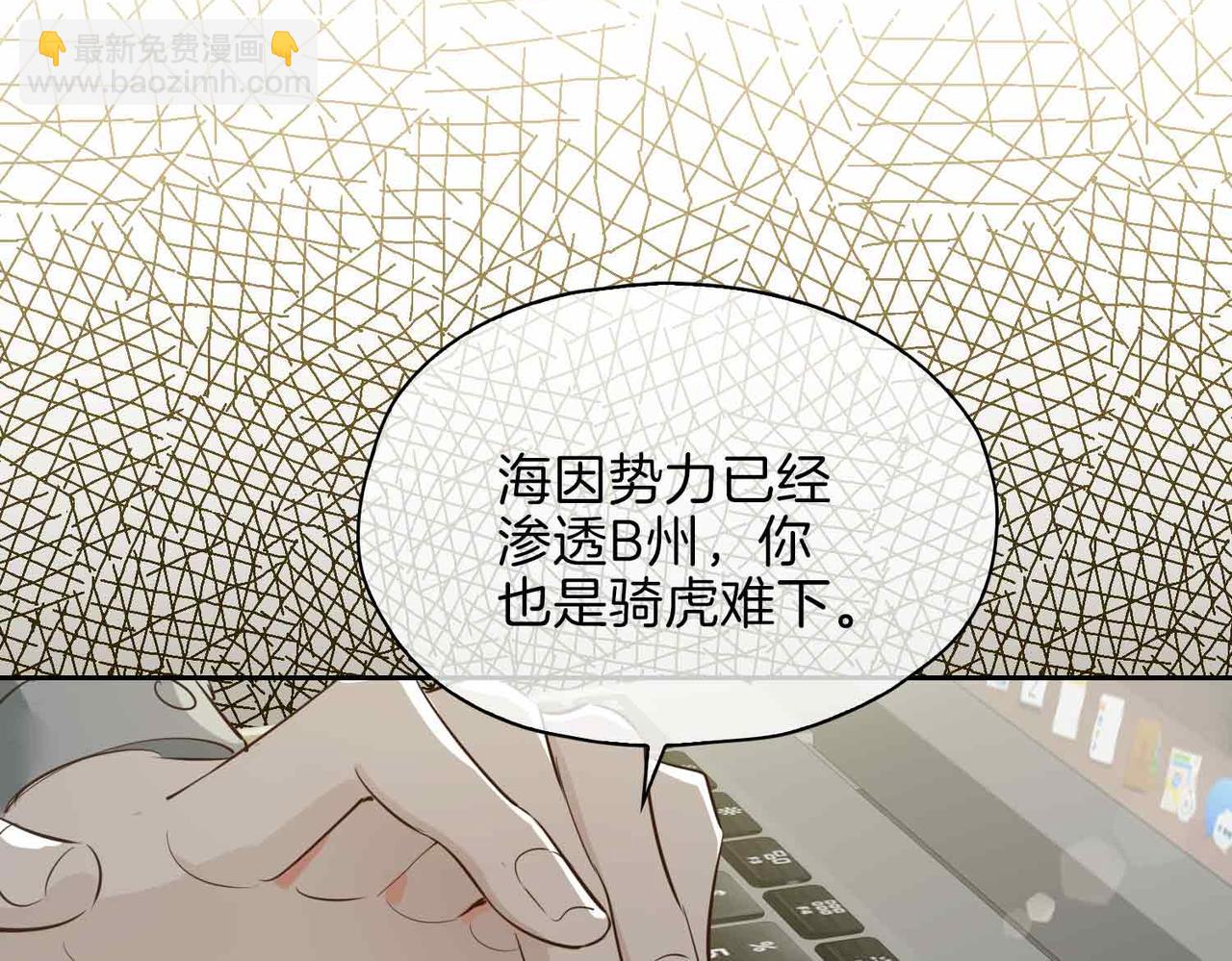 第16话  特殊朋友(1/4)-第109话