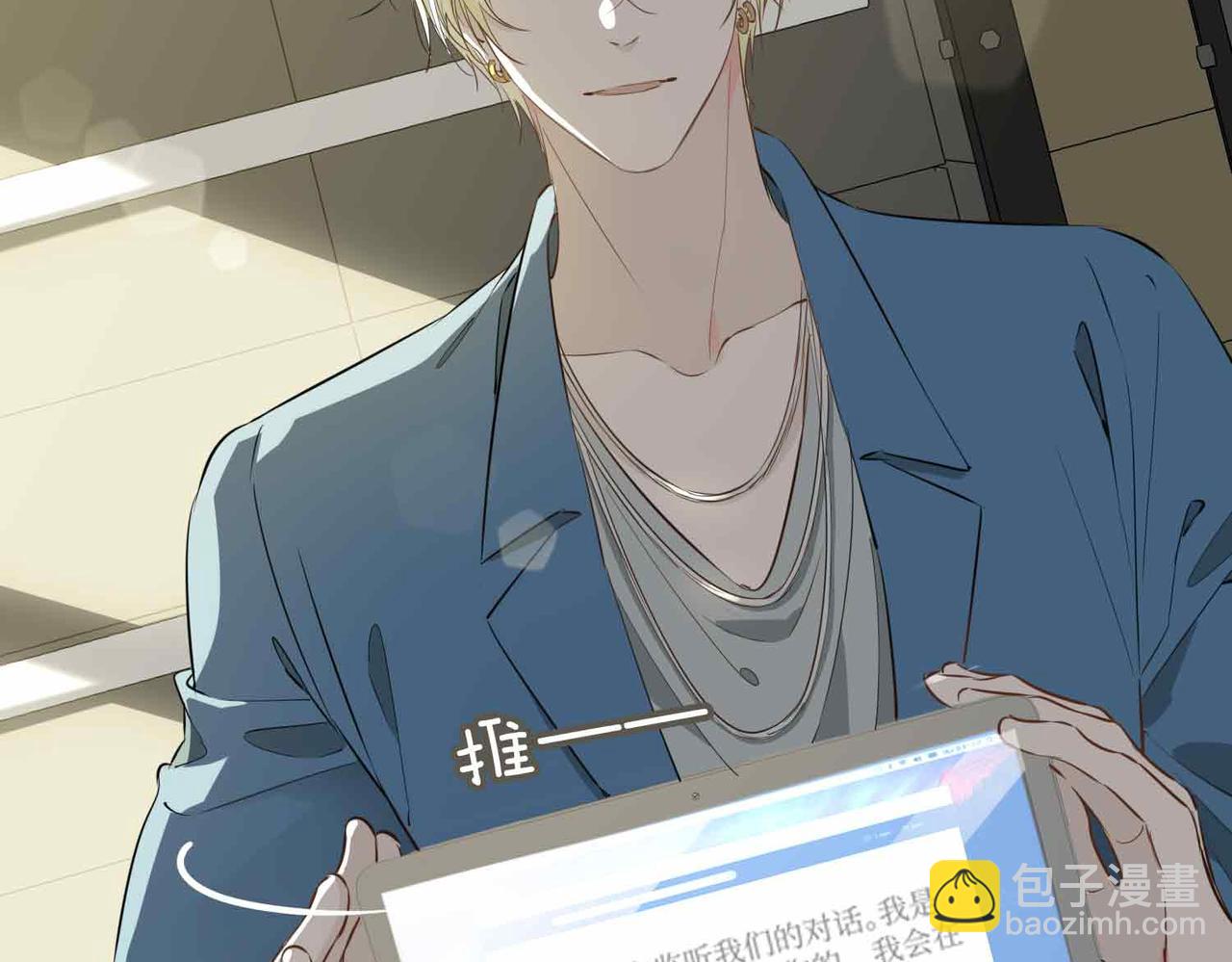 第16话  特殊朋友(1/4)-第109话