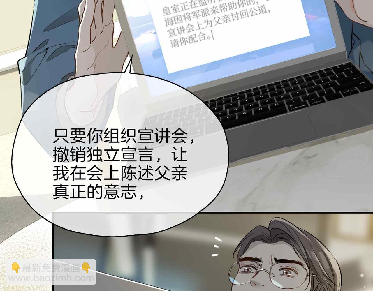 第16话  特殊朋友(1/4)-第109话