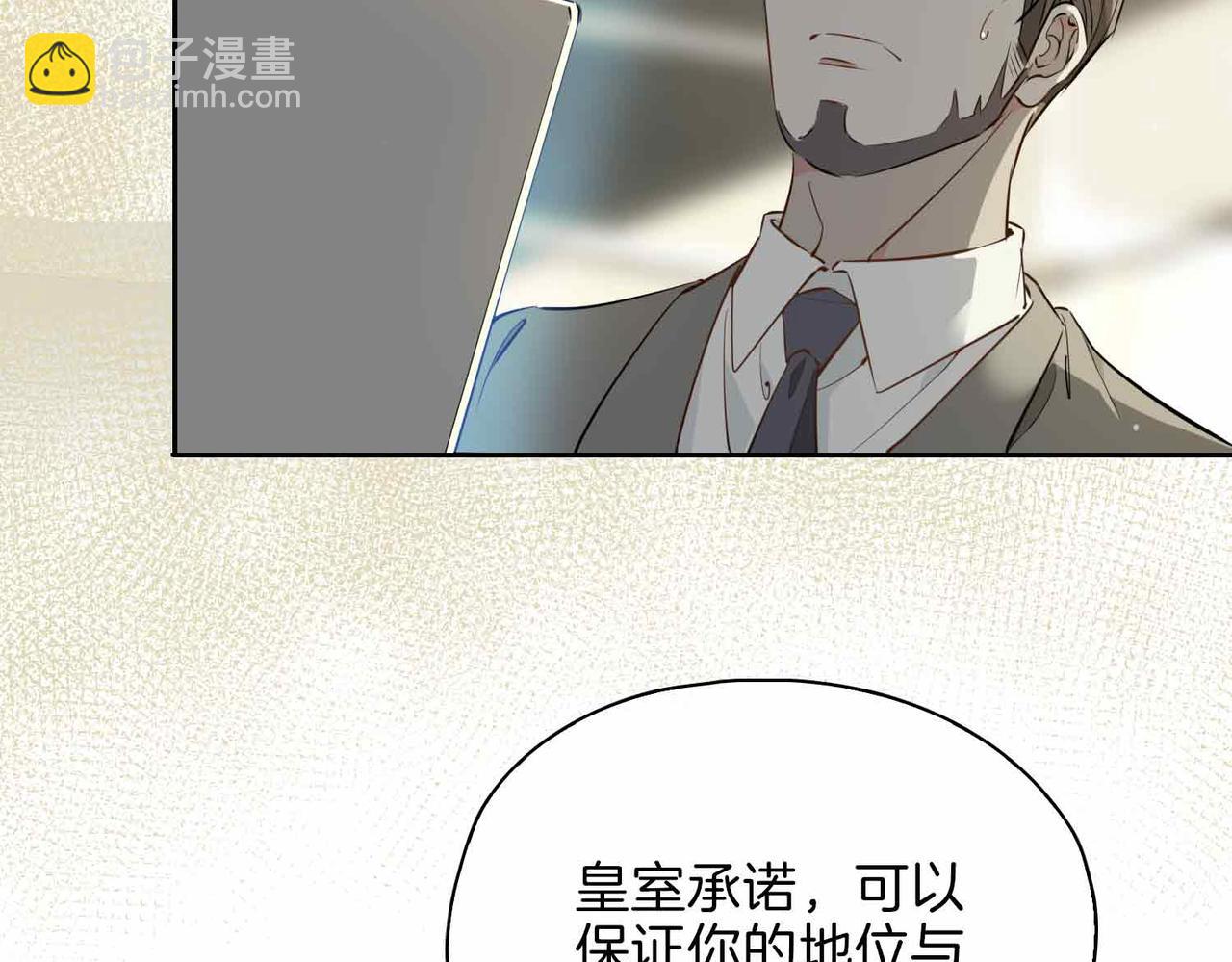 第16话  特殊朋友(1/4)-第109话