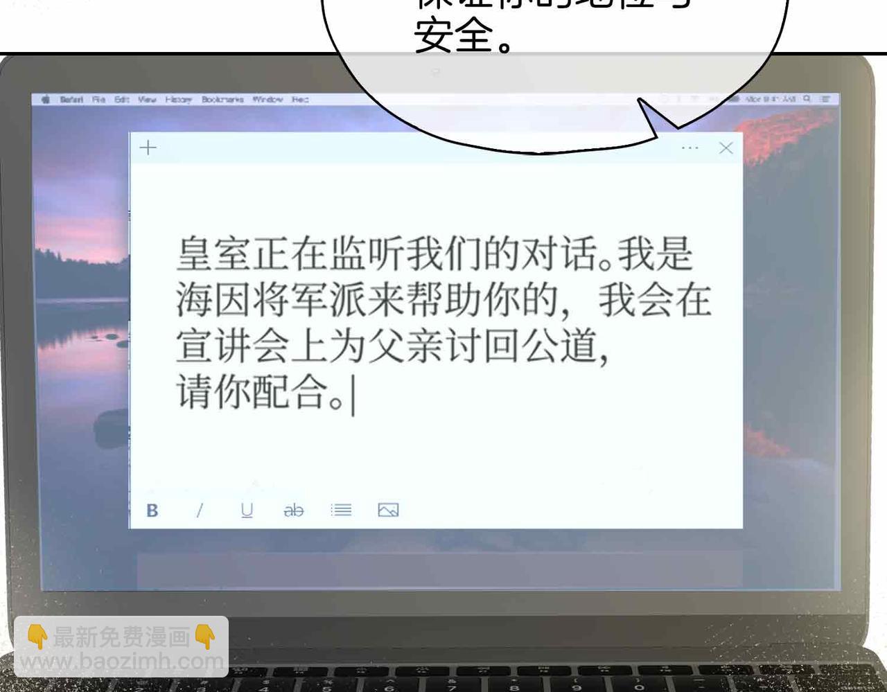 第16话  特殊朋友(1/4)-第109话