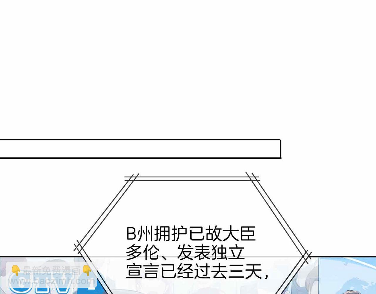 第16话  特殊朋友(1/4)-第109话