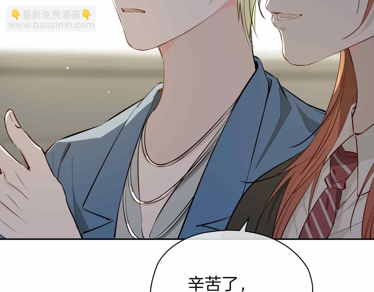 第16话  特殊朋友(1/4)-第109话