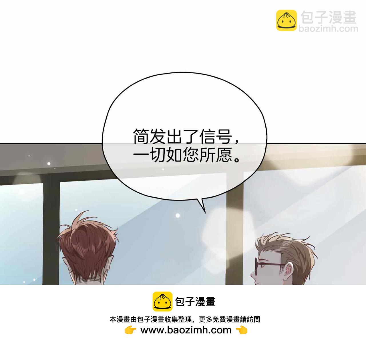 第16话  特殊朋友(1/4)-第109话