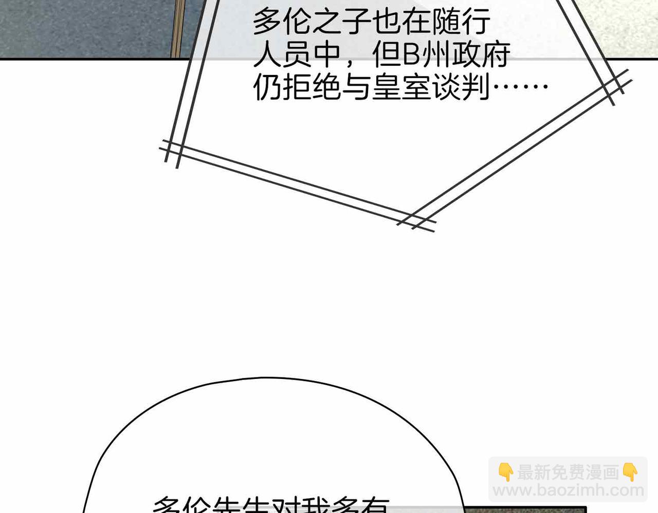 第16话  特殊朋友(1/4)-第109话