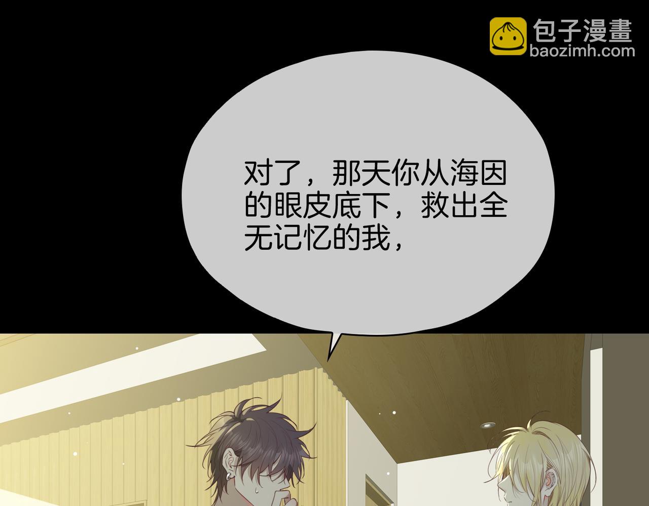 第18话 心之所向(1/4)-第111话