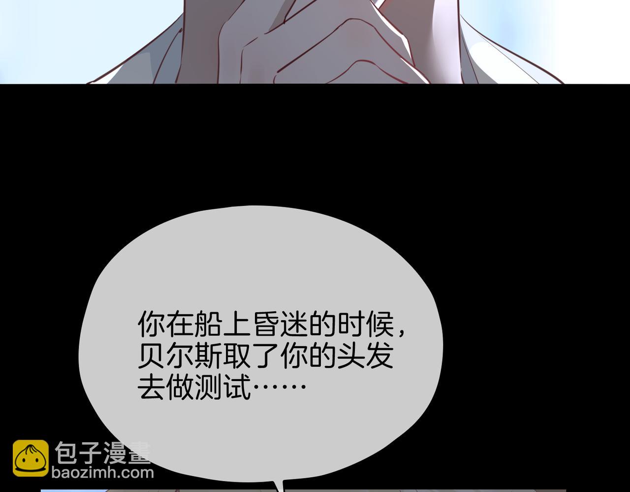 第18话 心之所向(1/4)-第111话