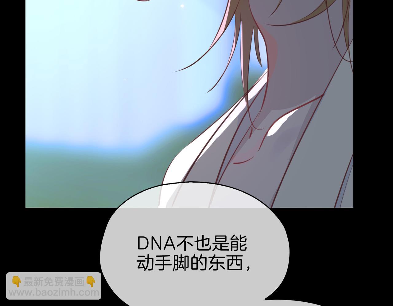 第18话 心之所向(1/4)-第111话