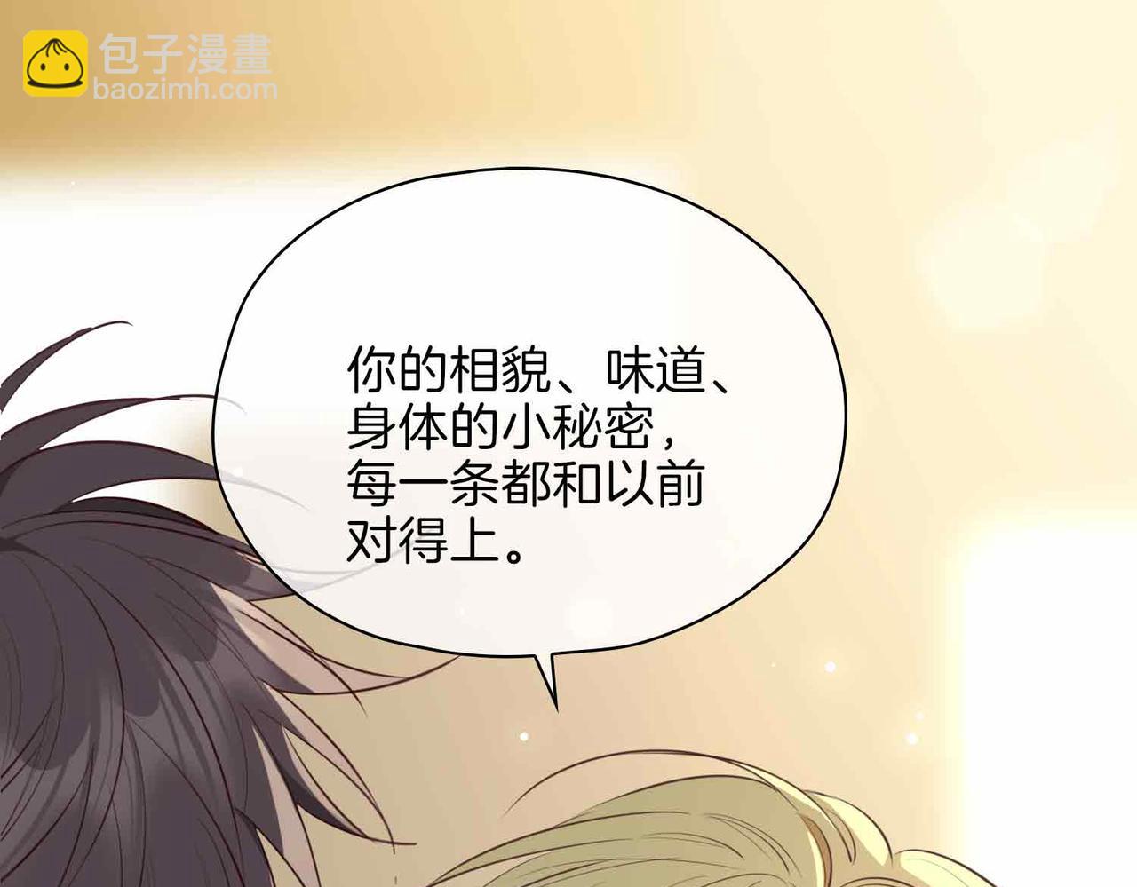 第18话 心之所向(1/4)-第111话