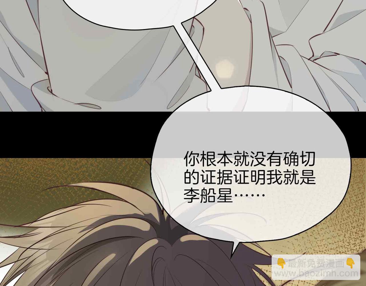 第18话 心之所向(1/4)-第111话