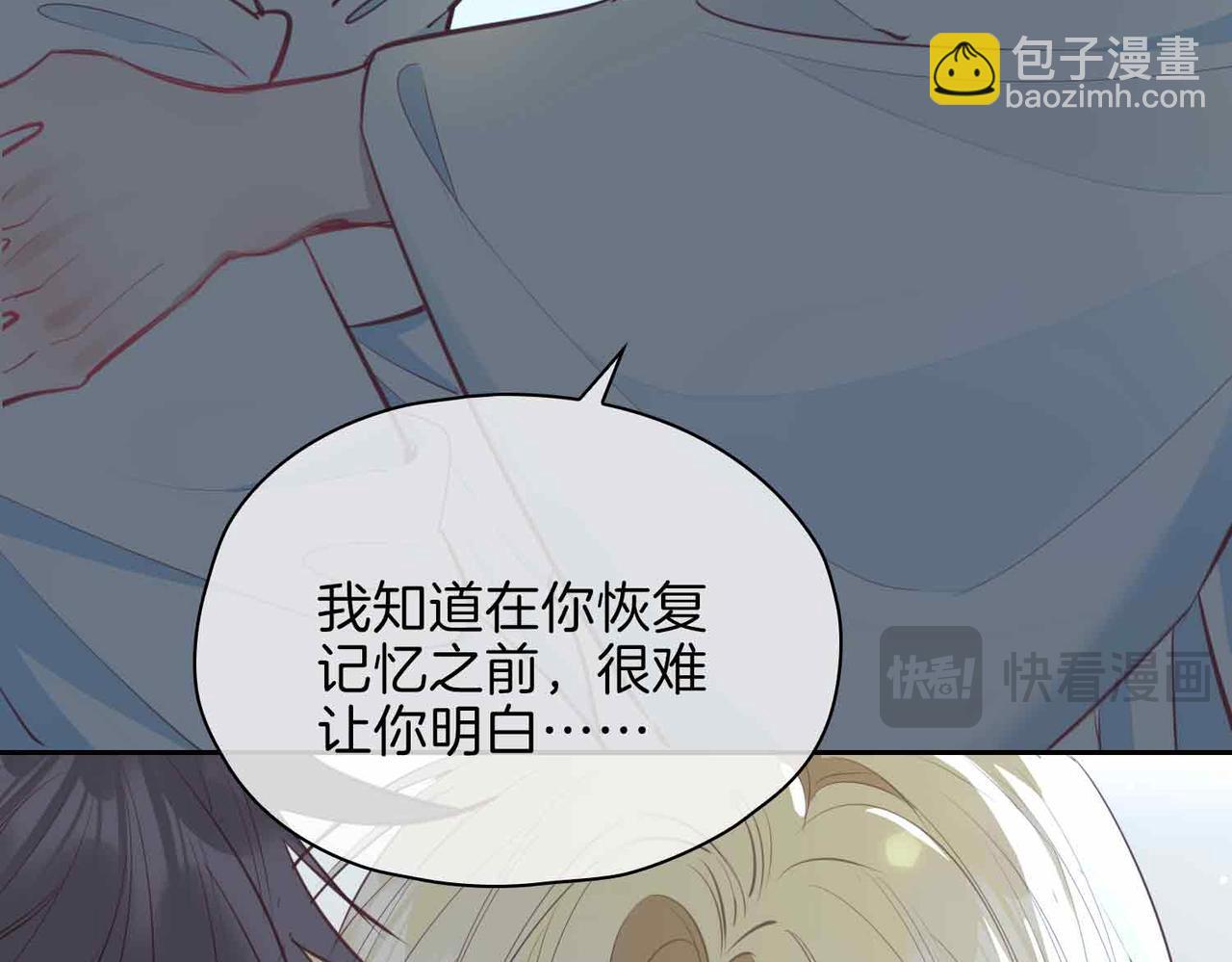 第18话 心之所向(1/4)-第111话