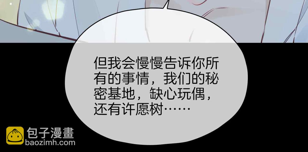 第18话 心之所向(1/4)-第111话