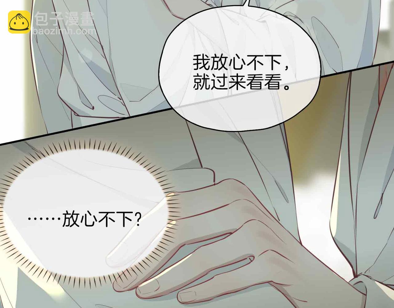 第18话 心之所向(1/4)-第111话