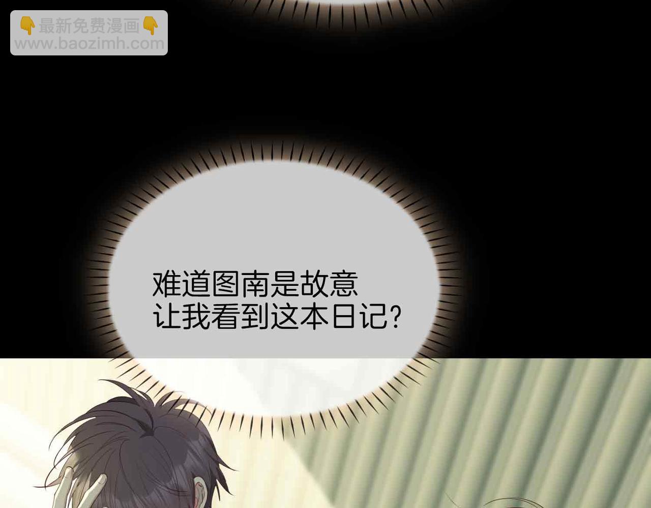 第18话 心之所向(1/4)-第111话