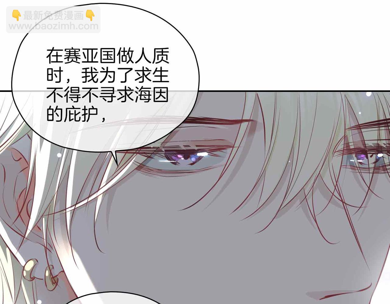 第20话 他会来吗？(1/4)-第113话