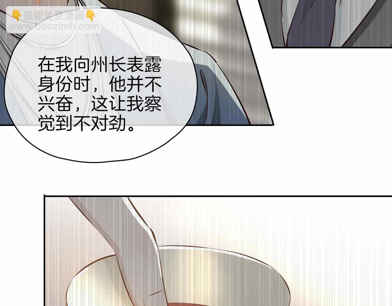 第20话 他会来吗？(1/4)-第113话