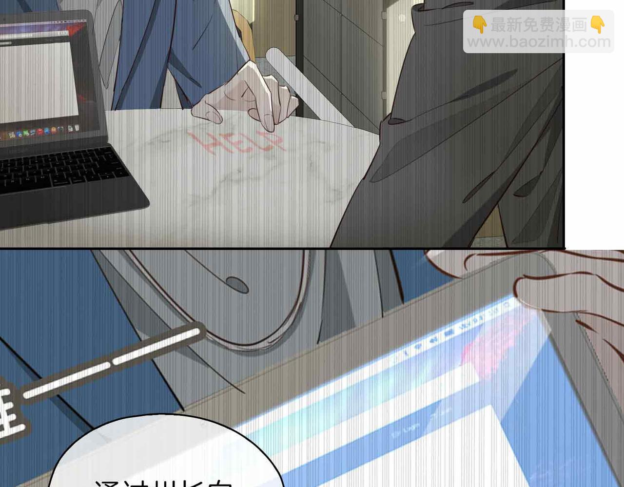 第20话 他会来吗？(1/4)-第113话