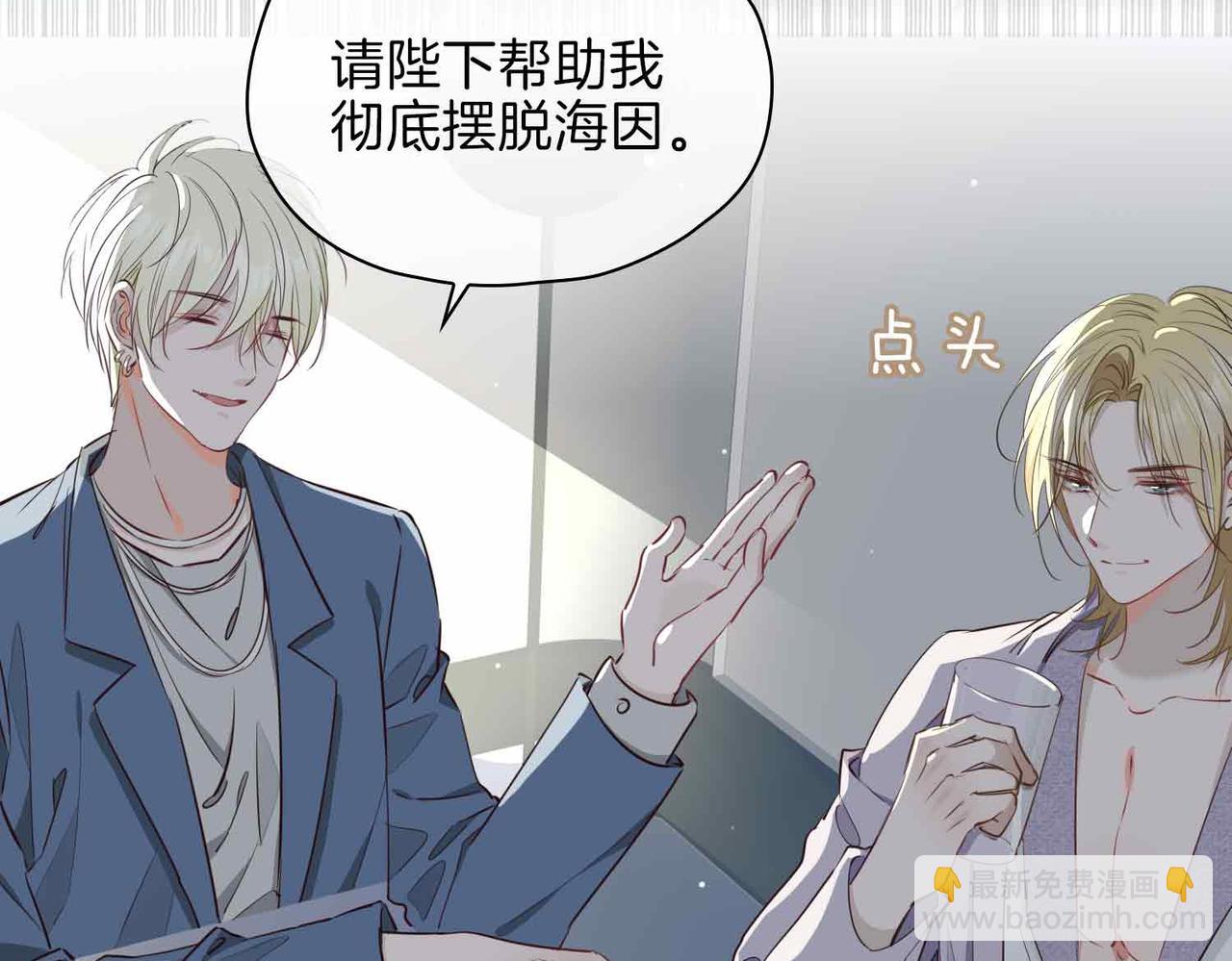 第20话 他会来吗？(1/4)-第113话