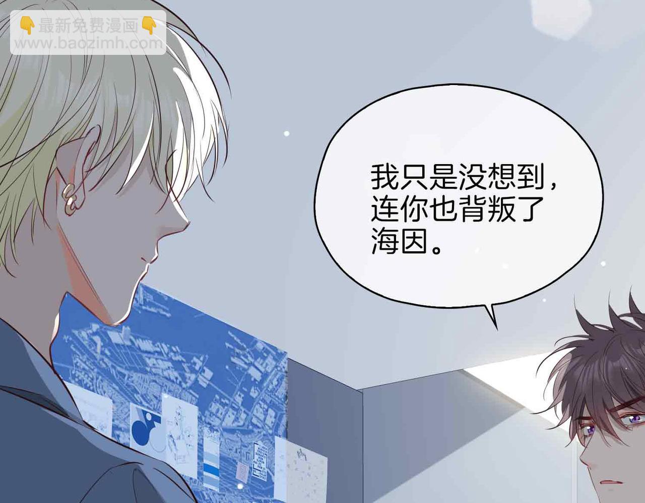 第20话 他会来吗？(1/4)-第113话