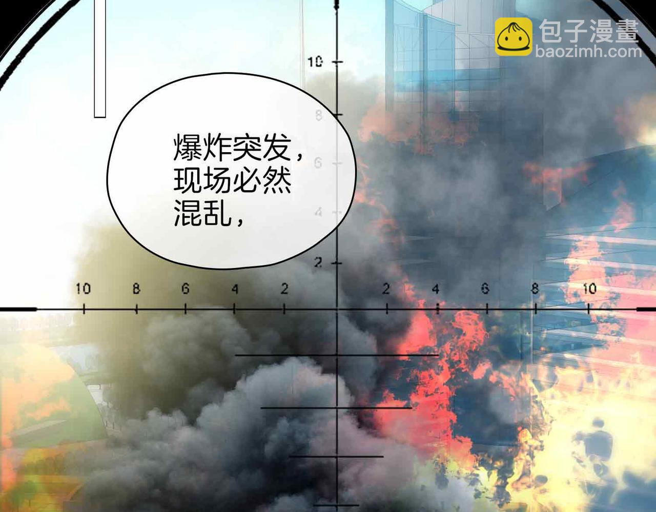 第20话 他会来吗？(1/4)-第113话