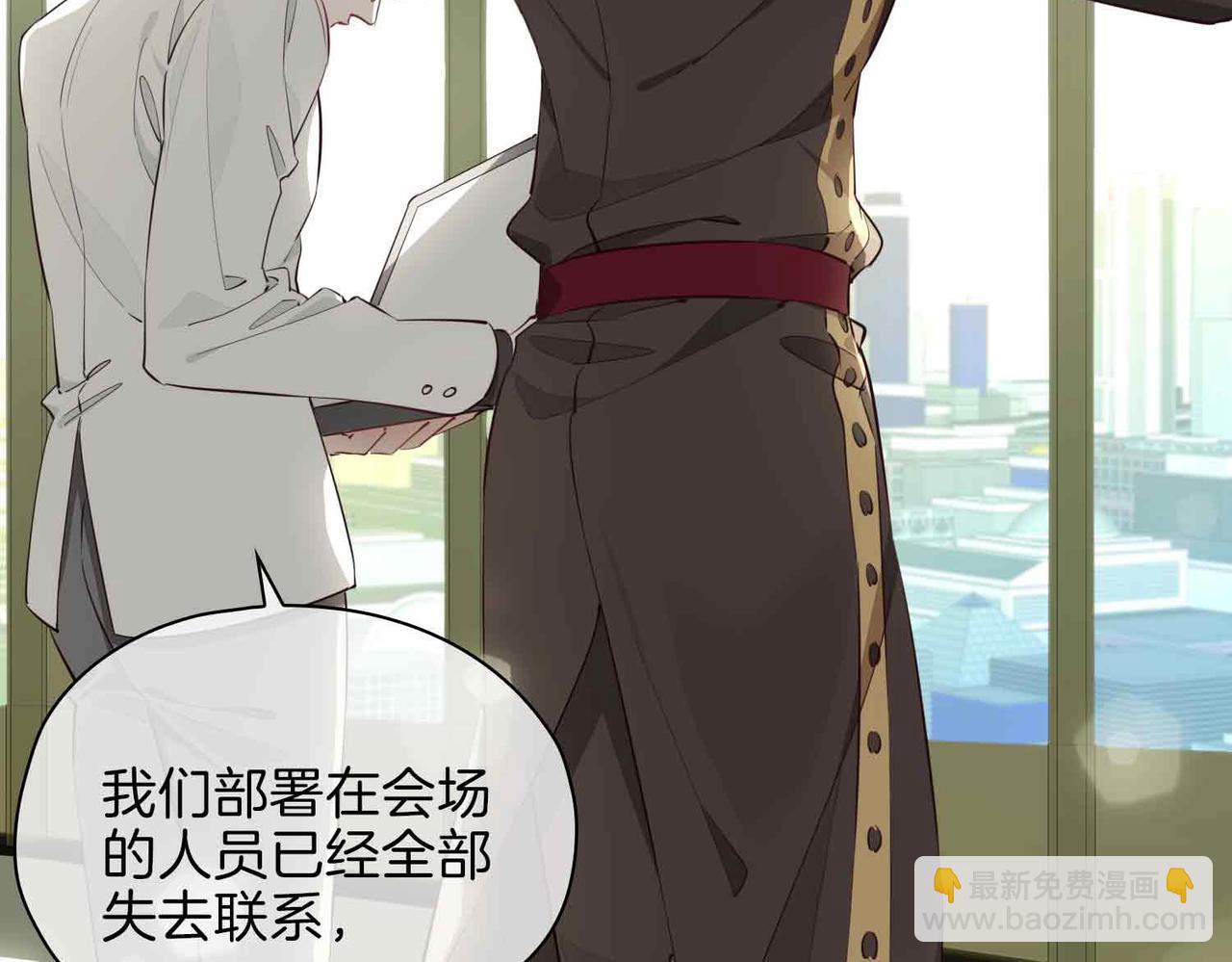 第20话 他会来吗？(1/4)-第113话