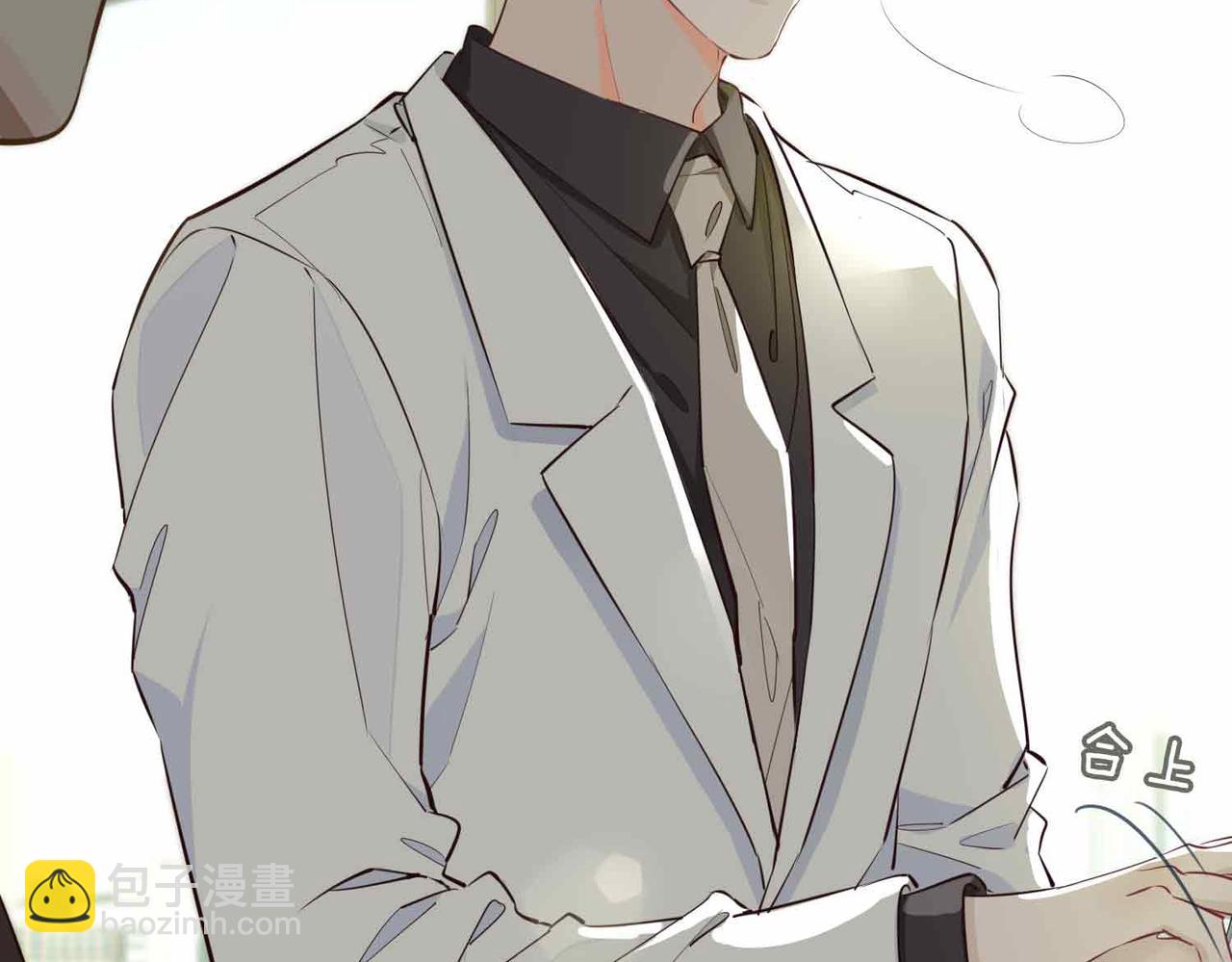 第20话 他会来吗？(1/4)-第113话