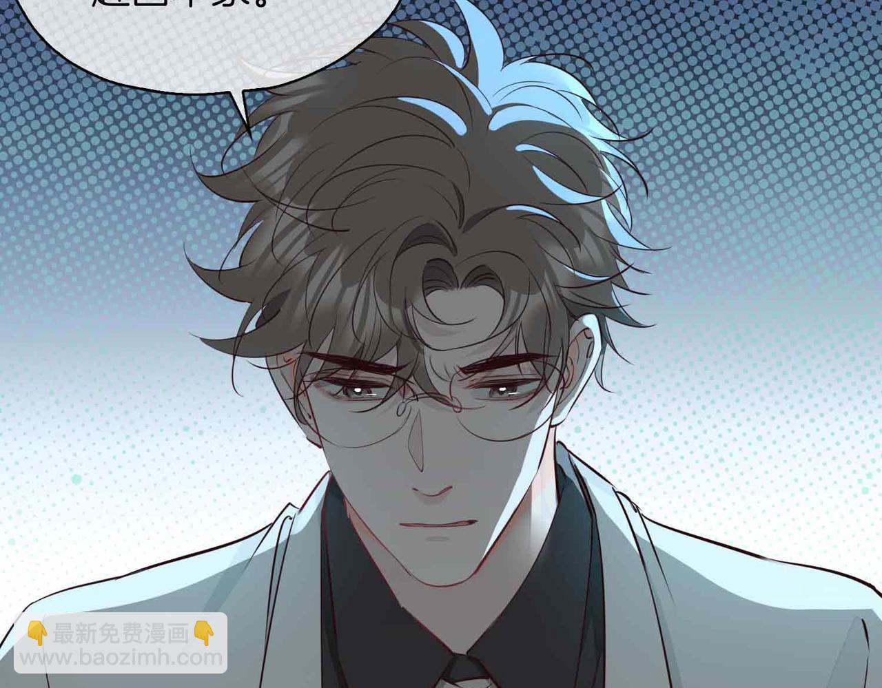 第20话 他会来吗？(1/4)-第113话