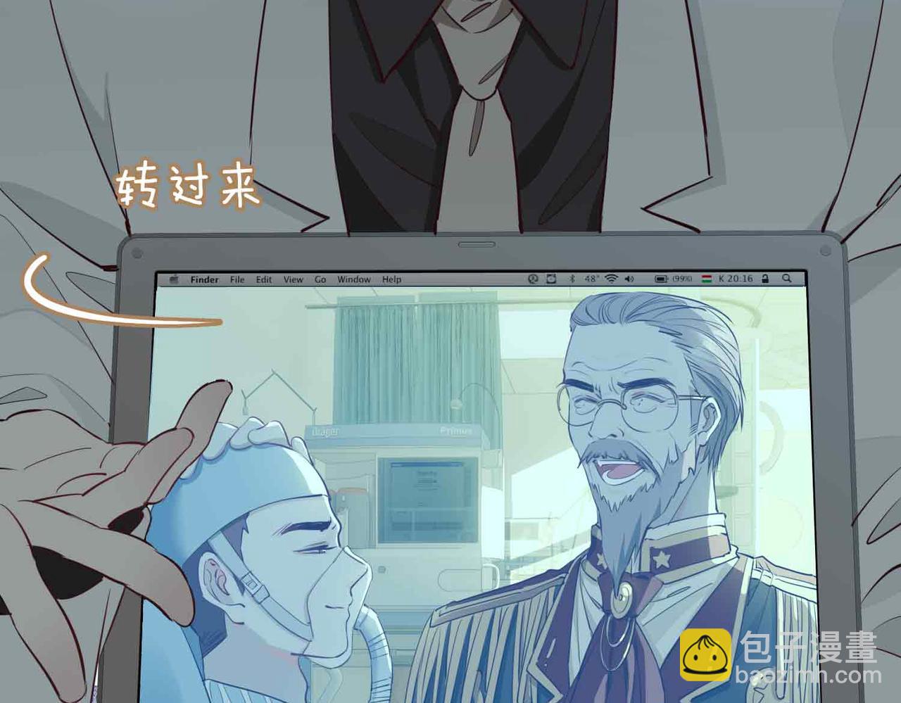 第20话 他会来吗？(1/4)-第113话