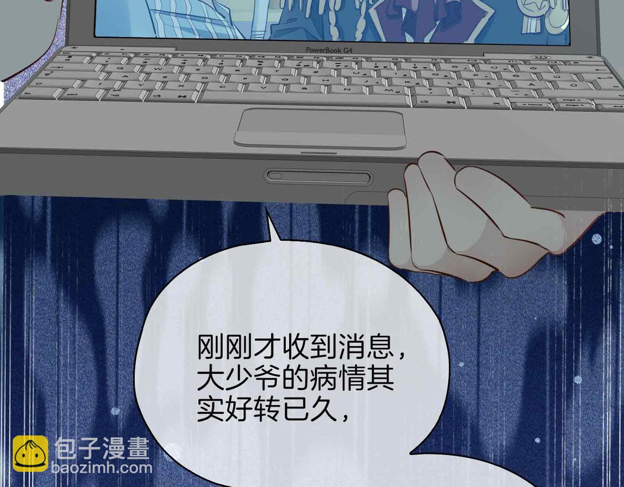 第20话 他会来吗？(1/4)-第113话