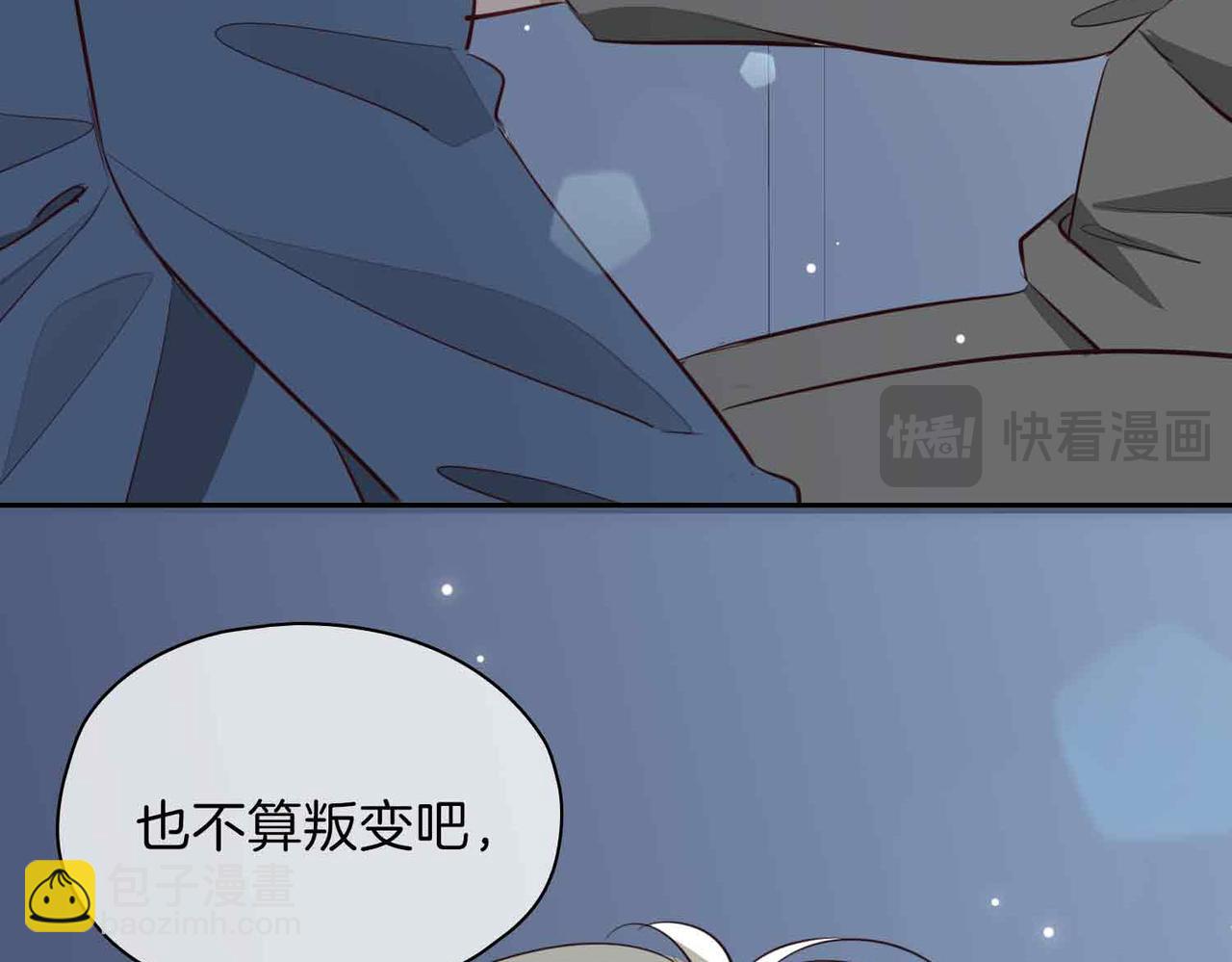 第20话 他会来吗？(1/4)-第113话