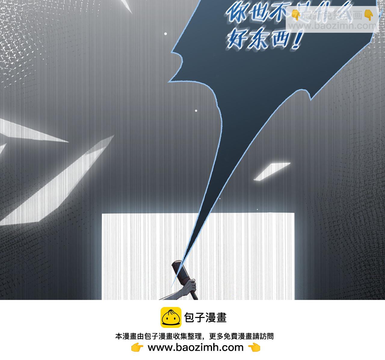 第20话 他会来吗？(1/4)-第113话