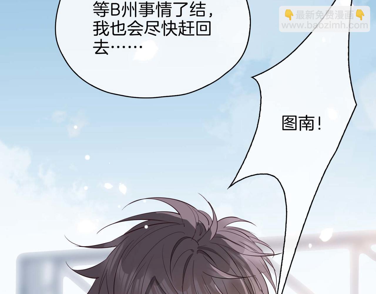 第22话 带你回家(1/3)-第115话