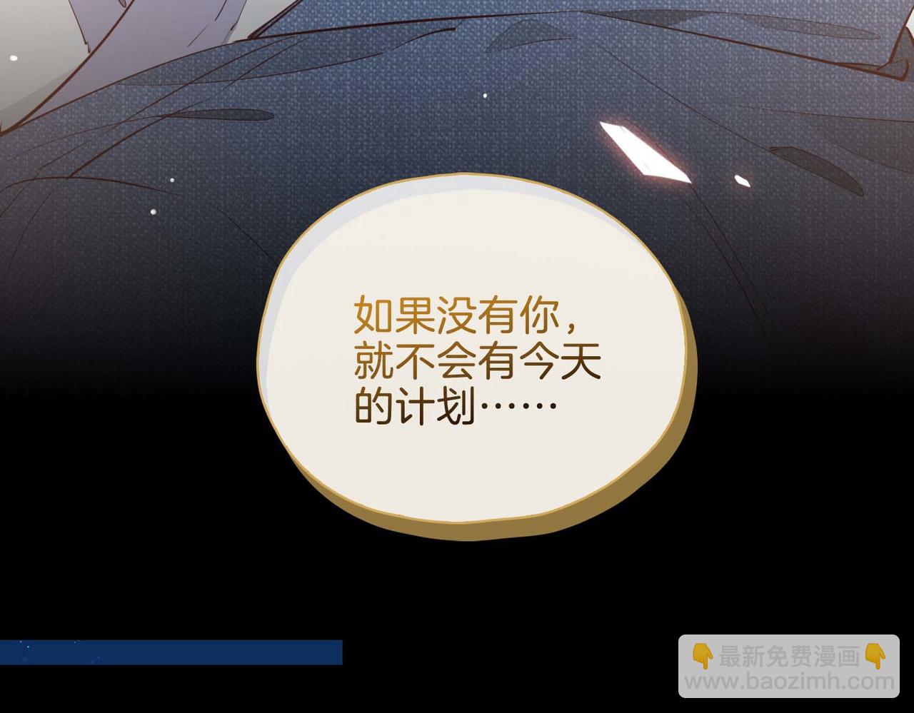 第22话 带你回家(1/3)-第115话