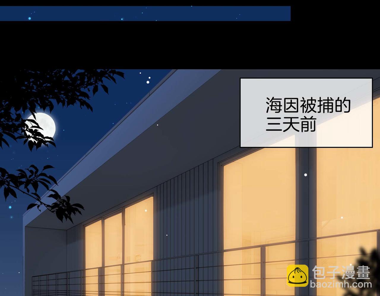 第22话 带你回家(1/3)-第115话