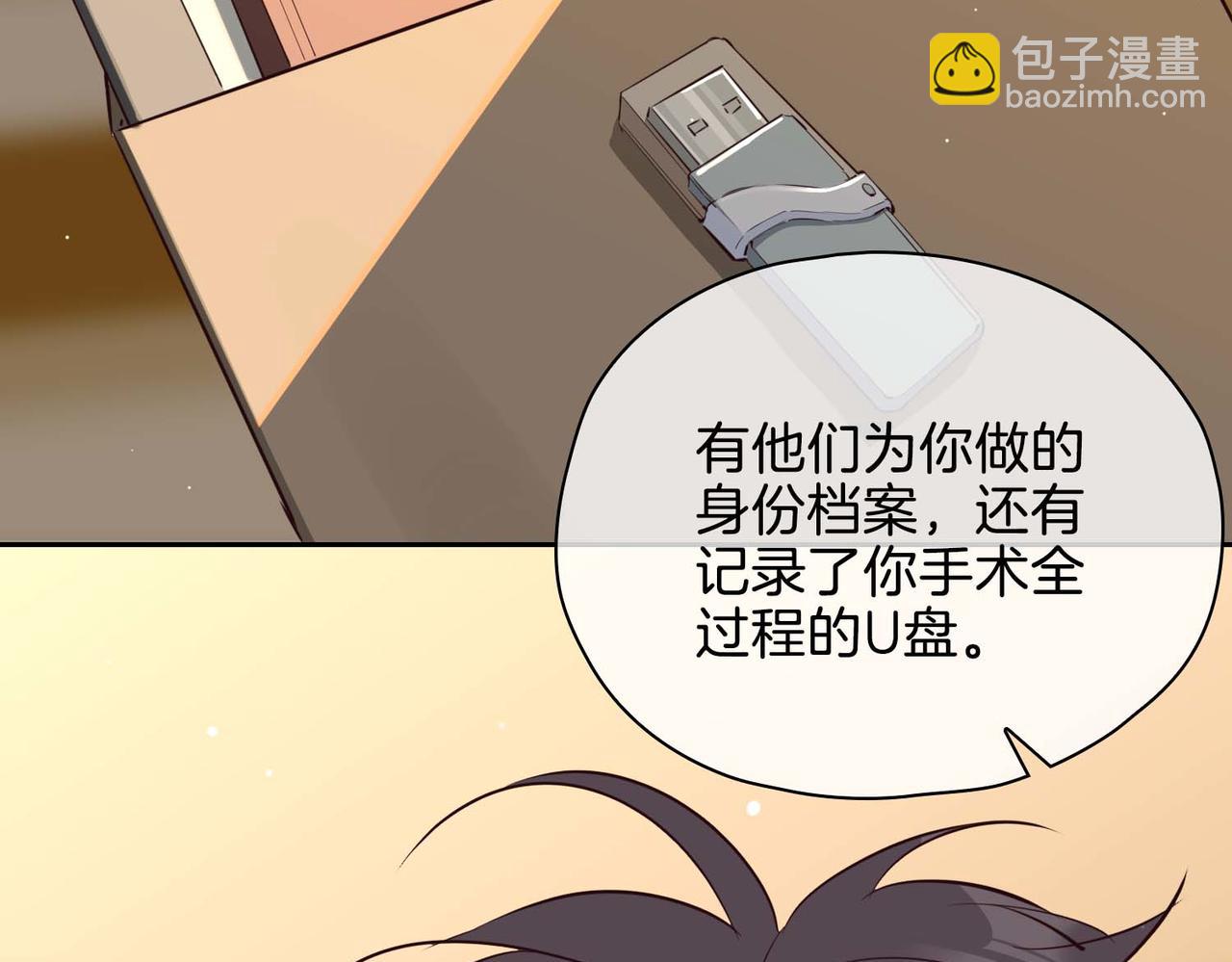 第22话 带你回家(1/3)-第115话