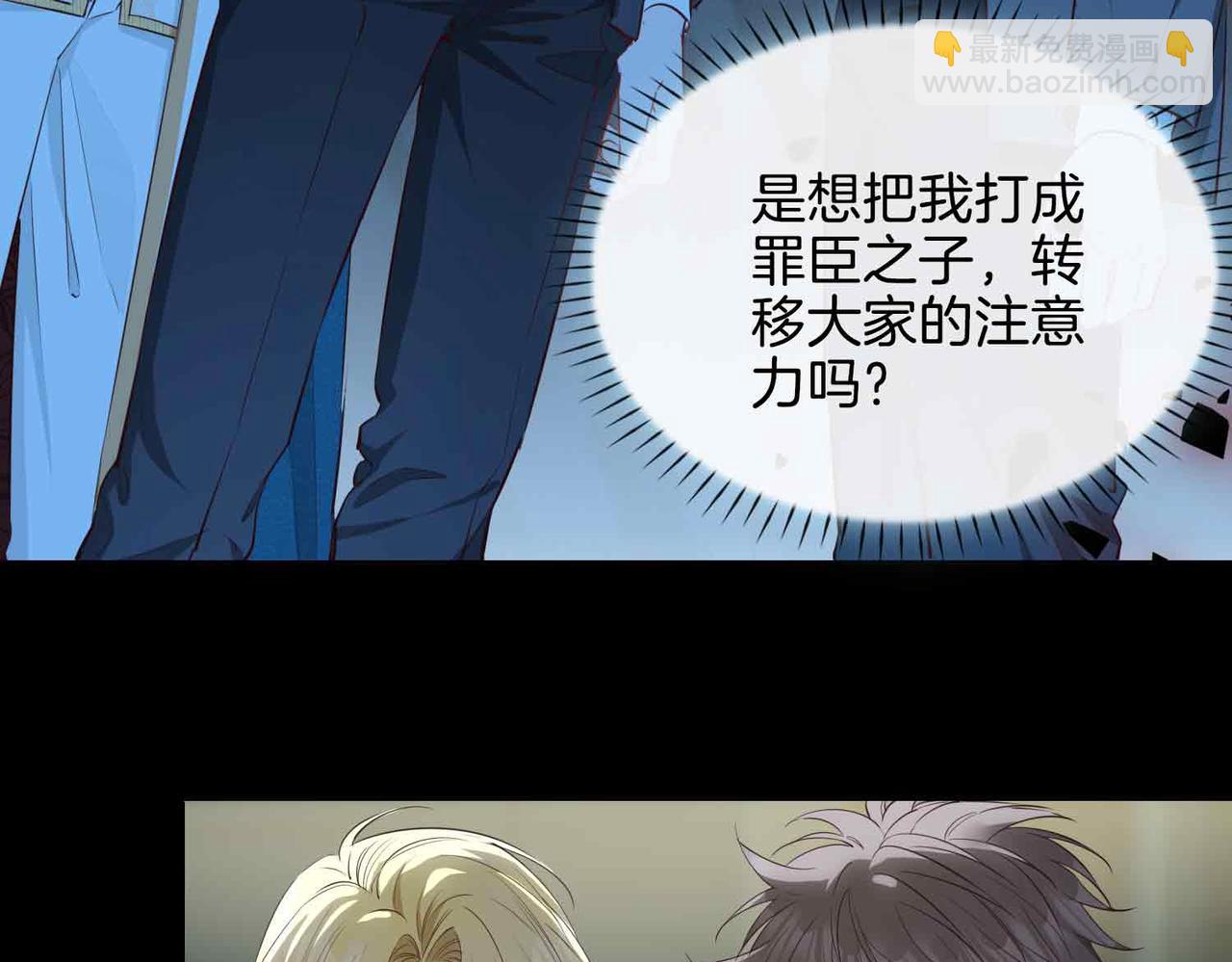 第25话 对峙(1/3)-第117话