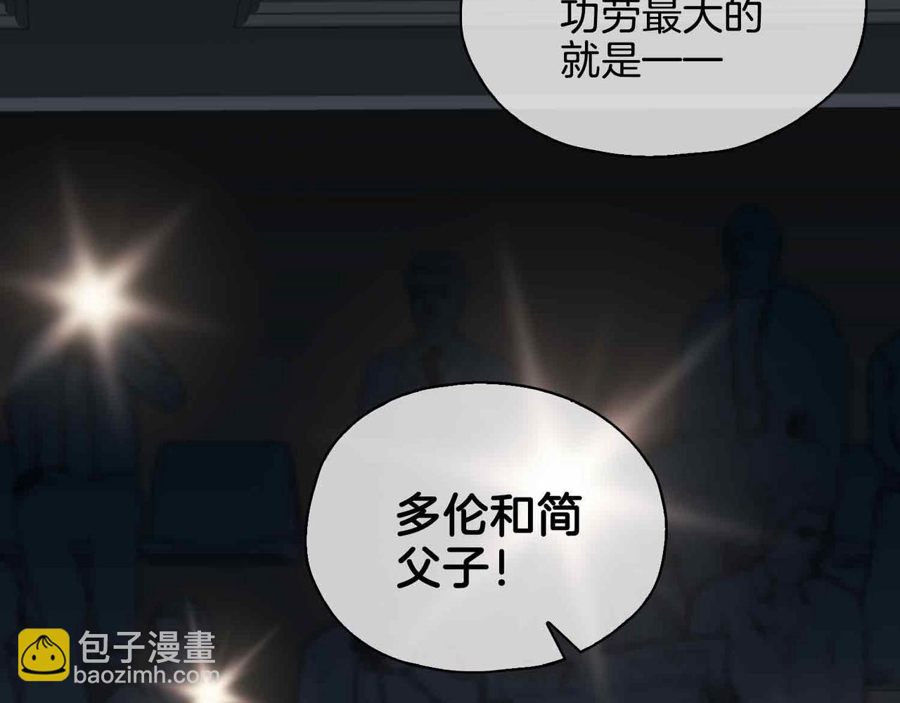 第25话 对峙(1/3)-第117话