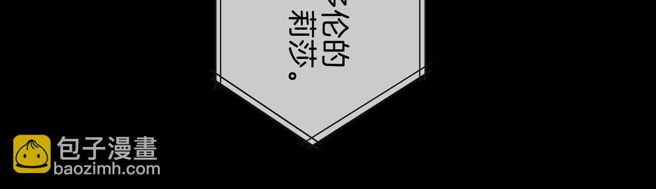 第25话 对峙(1/3)-第117话