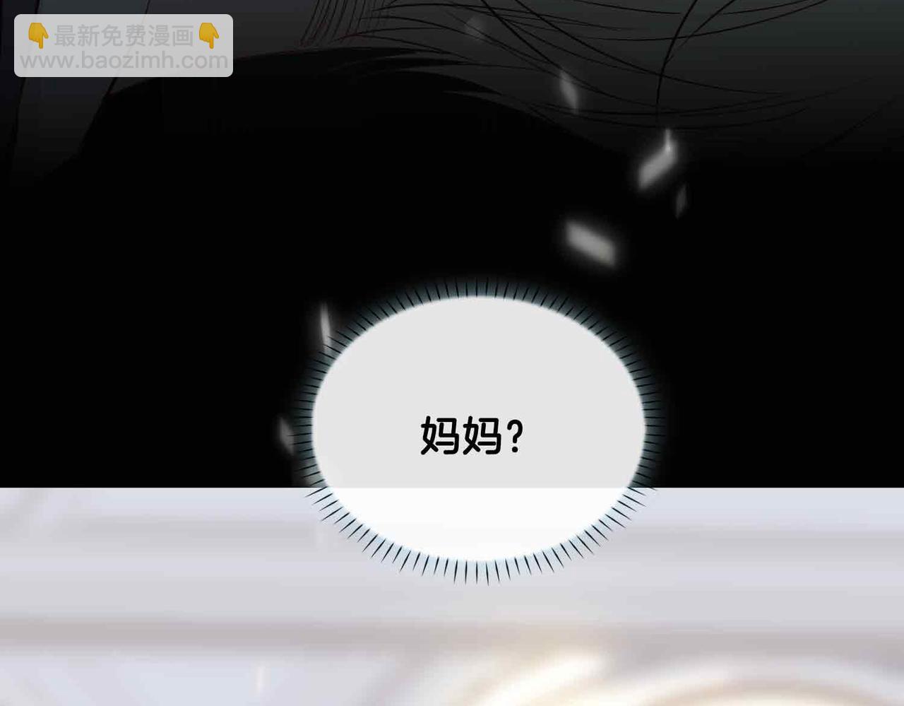 第25话 对峙(1/3)-第117话