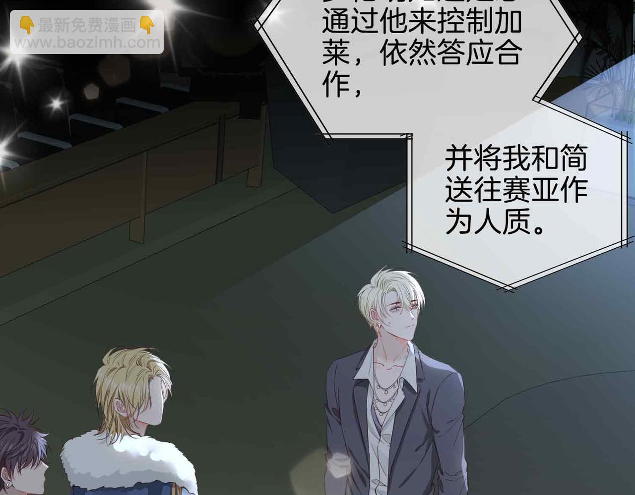 第25话 对峙(1/3)-第117话