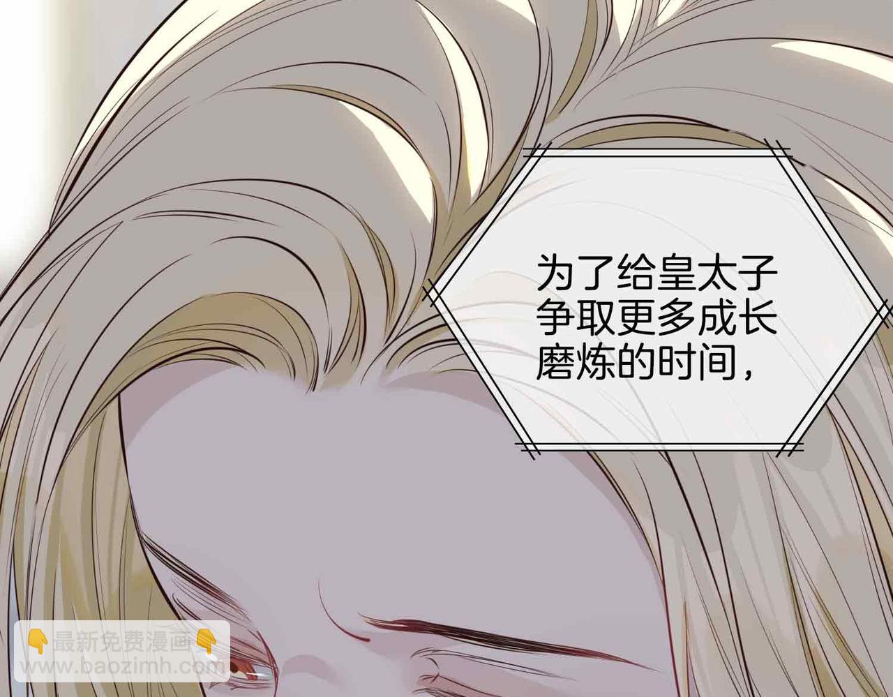 第25话 对峙(1/3)-第117话