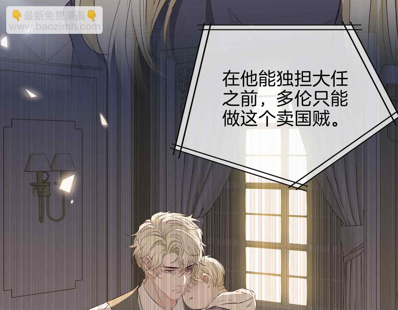 第25话 对峙(1/3)-第117话