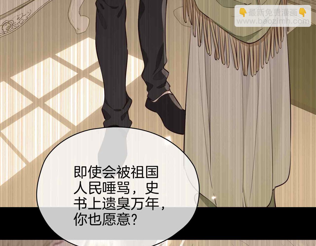 第25话 对峙(1/3)-第117话