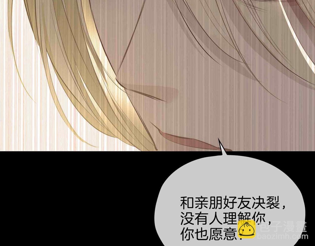 第25话 对峙(1/3)-第117话