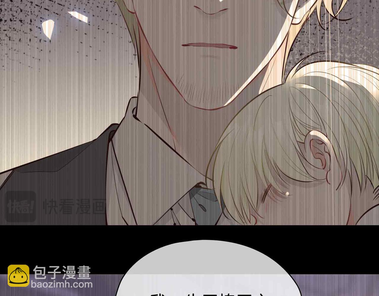 第25话 对峙(1/3)-第117话