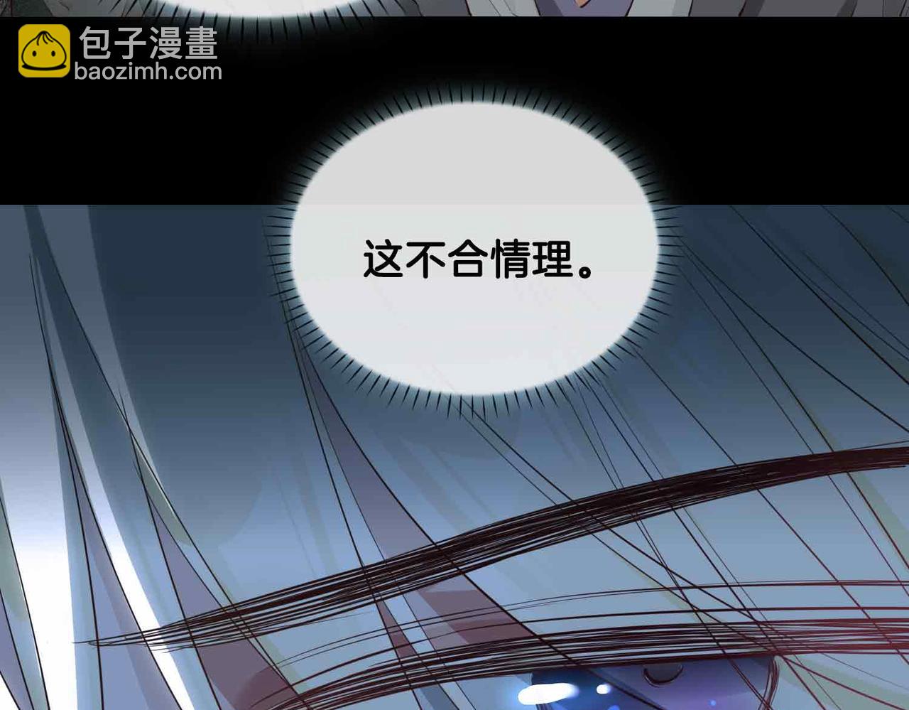 第25话 对峙(1/3)-第117话