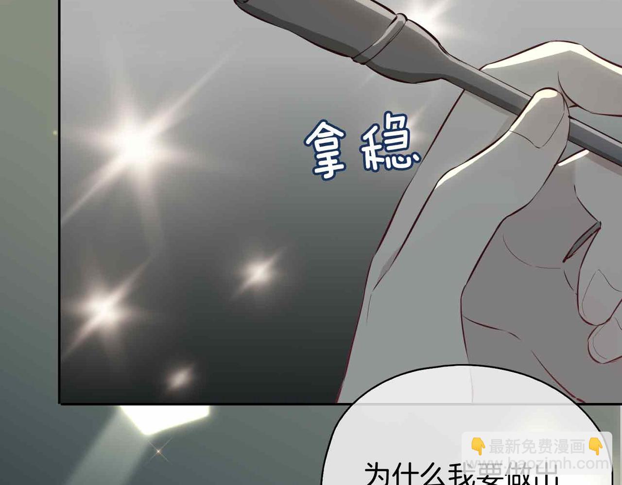 第26话 简的选择&hellip;&hellip;(1/4)-第119话