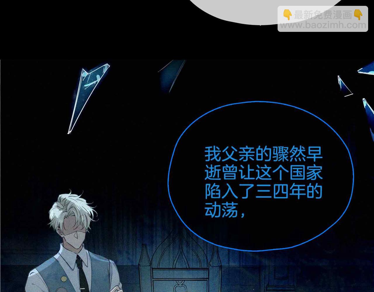 第26话 简的选择&hellip;&hellip;(1/4)-第119话