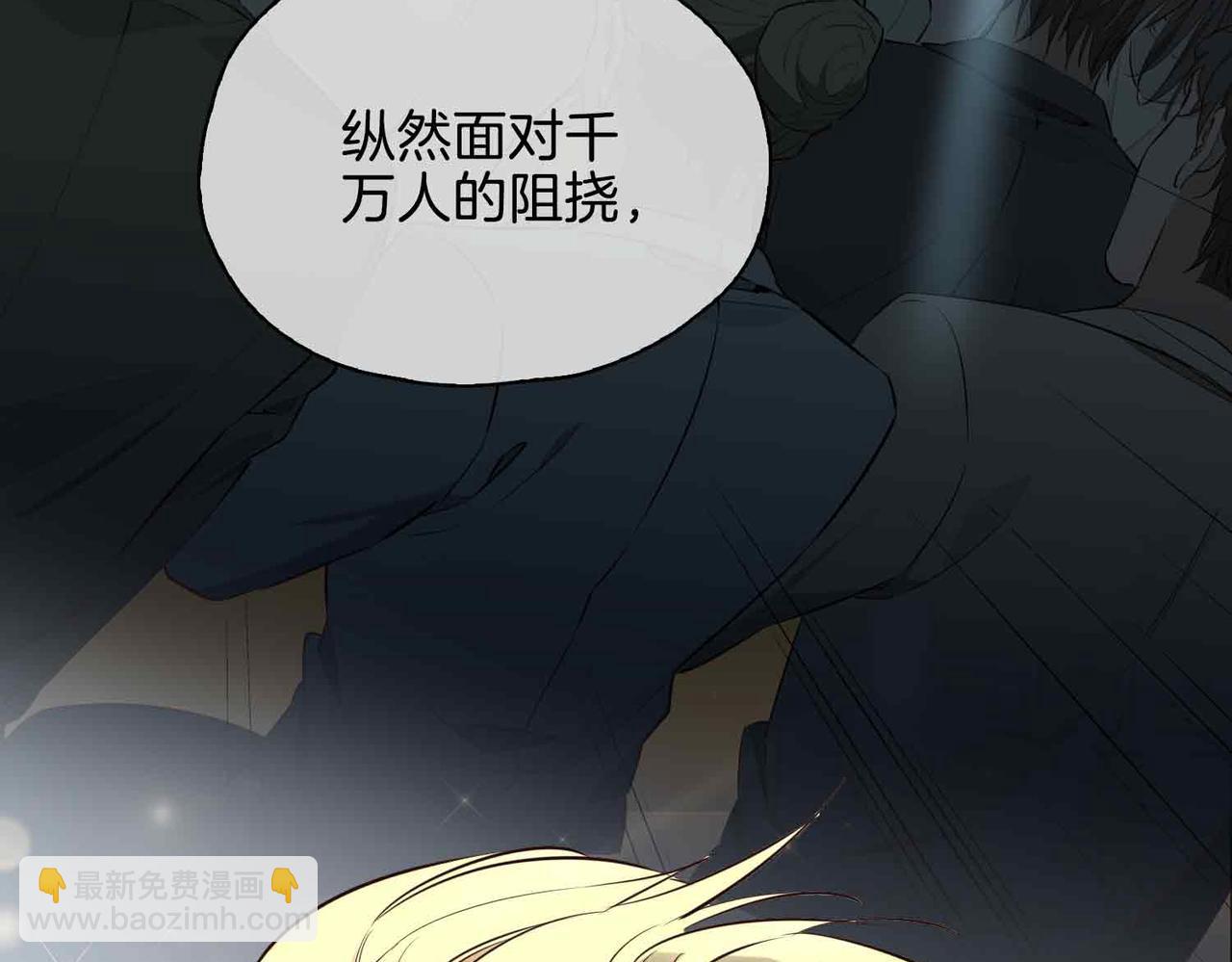 第26话 简的选择&hellip;&hellip;(1/4)-第119话